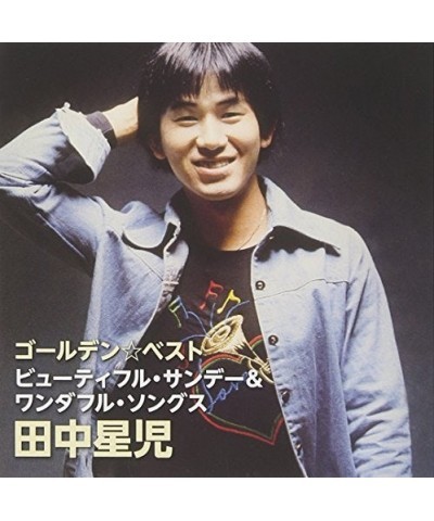 Seiji Tanaka GOLDEN BEST TANAKA SEIJI CD $4.61 CD