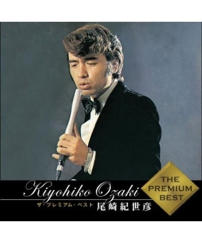 Kiyohiko Ozaki PREMIER BEST CD $16.49 CD