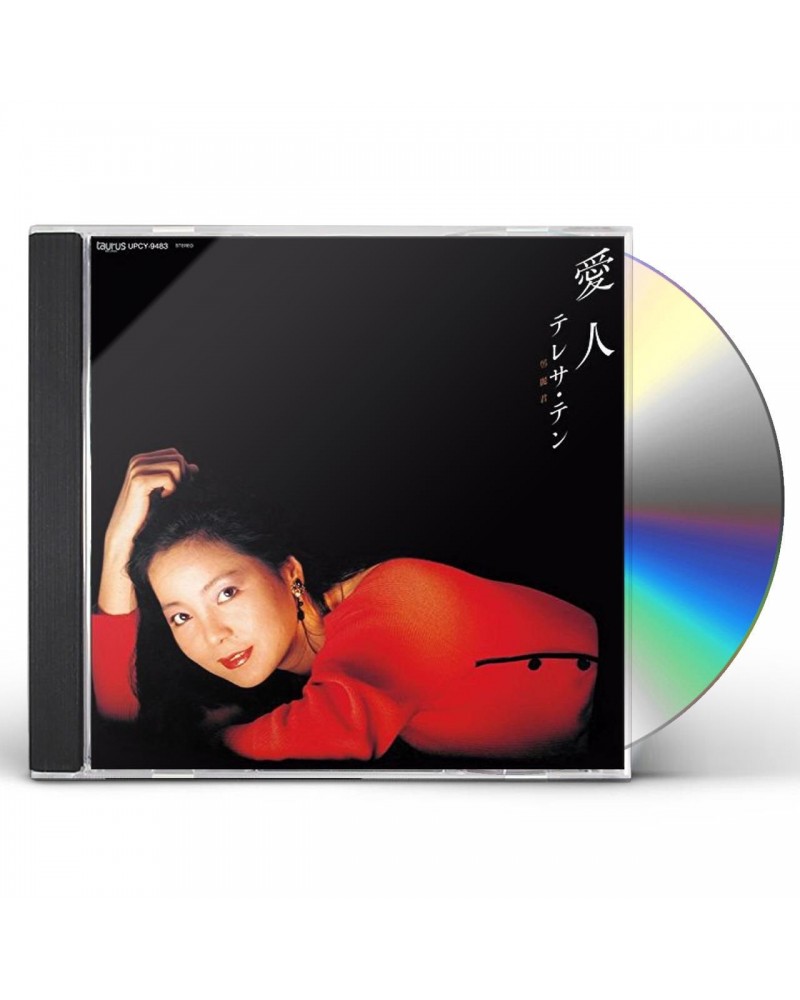 Teresa Teng AIJIN CD $8.00 CD