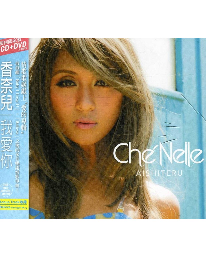 Che'Nelle AISHITERU CD $25.07 CD