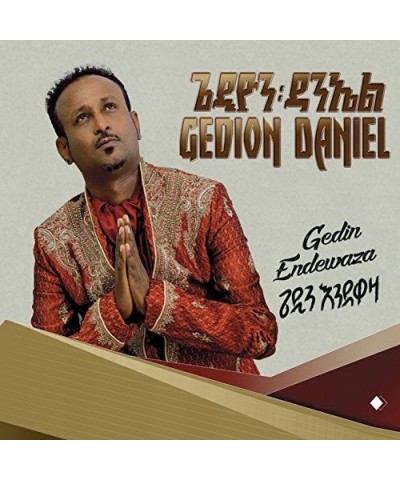 Gedion Daniel GEDIN ENDEWAZA CD $13.64 CD