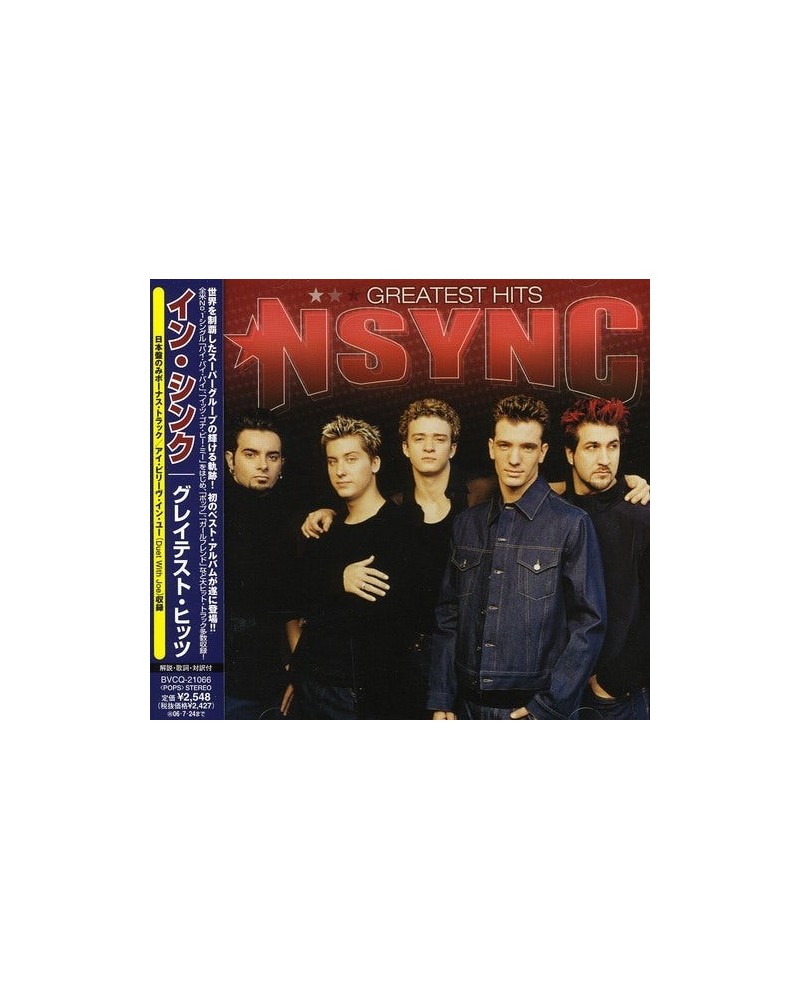 *NSYNC G.H. CD $17.83 CD