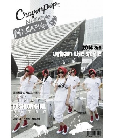 Crayon Pop UH-EE (SINGLE ALBUM) CD $9.80 CD