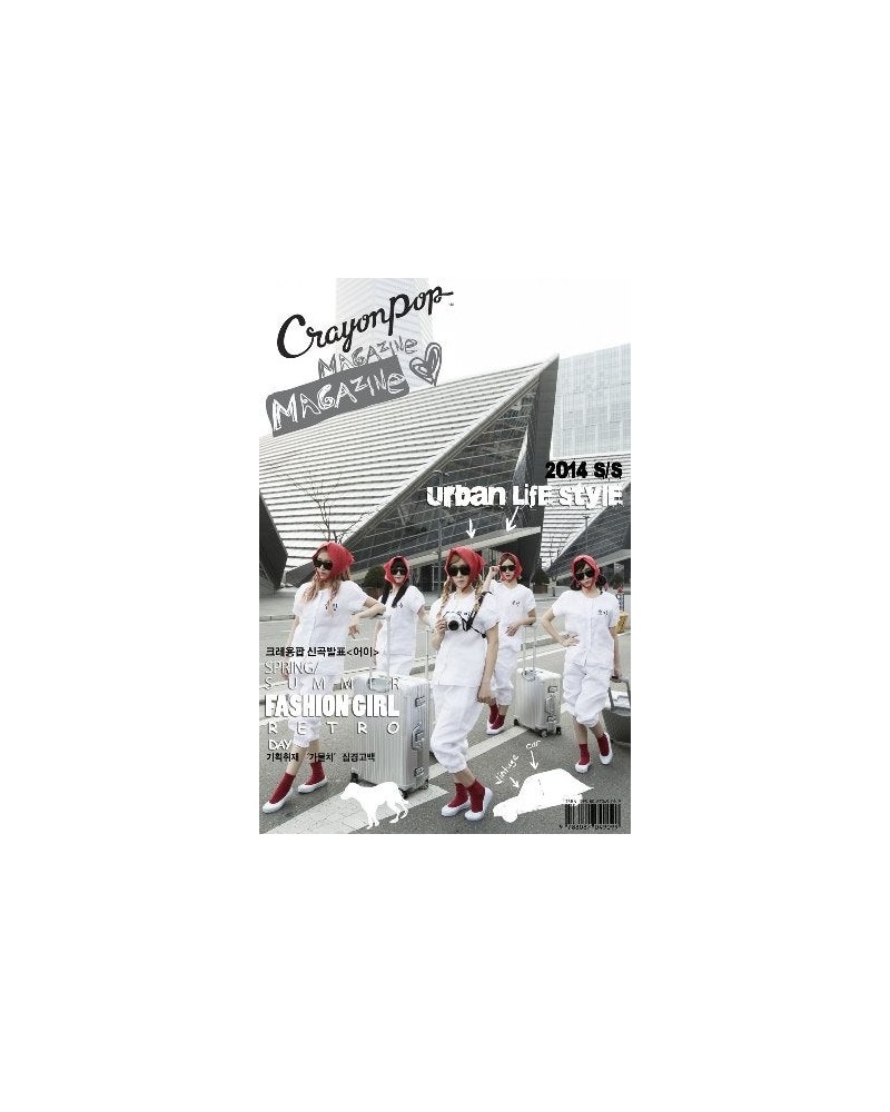 Crayon Pop UH-EE (SINGLE ALBUM) CD $9.80 CD