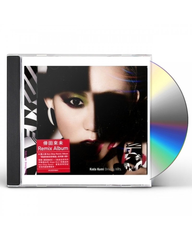 Kumi Koda DRIVING HIT'S 5 CD $36.26 CD