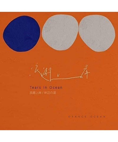 Orange Ocean TEARS IN OCEAN CD $6.40 CD