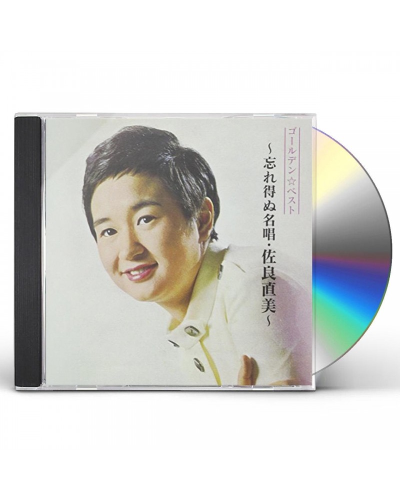 Naomi Sagara GOLDEN BEST SAGARA NAOMI -WASUREENU MEISHOU.SAGARA CD $11.76 CD