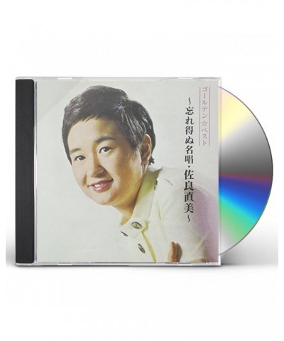 Naomi Sagara GOLDEN BEST SAGARA NAOMI -WASUREENU MEISHOU.SAGARA CD $11.76 CD