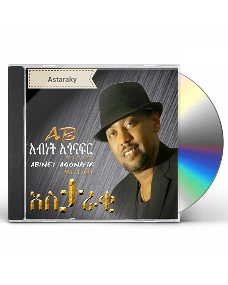 Abinet Agonafir ASTARAKY CD $17.15 CD