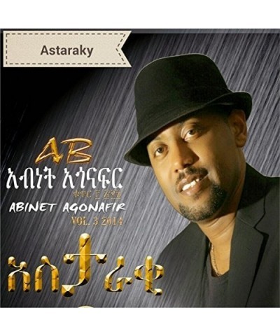 Abinet Agonafir ASTARAKY CD $17.15 CD