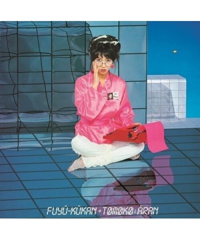 Tomoko Aran FLOATING SPACE - BLUE Vinyl Record $8.20 Vinyl